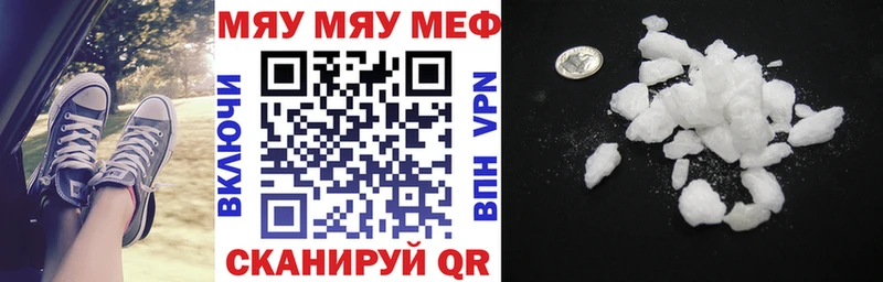 Купить наркотики сайты Плавск ГАШ  КОКАИН  блэк спрут онион  Мефедрон 
