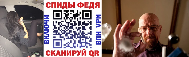 АМФ 97%  маркетплейс формула  Плавск  дарнет шоп 
