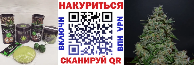 Cannafood конопля Плавск