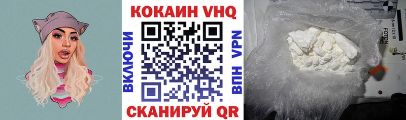 Кокаин 99%  как найти   Плавск 