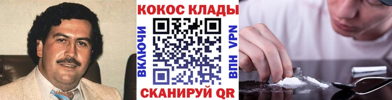 Cocaine Fish Scale Плавск