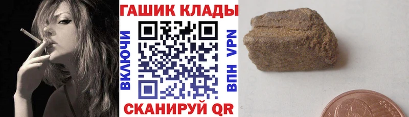 цена   Плавск  ГАШИШ убойный 