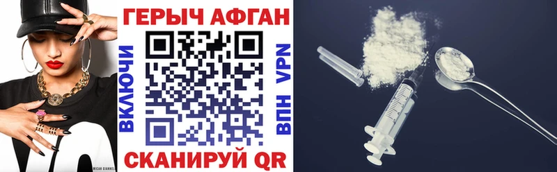 купить наркотик  Плавск  KRAKEN ONION  ГЕРОИН гречка 