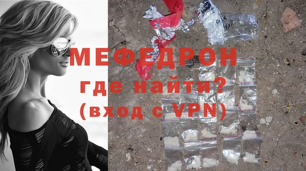сатива Абдулино