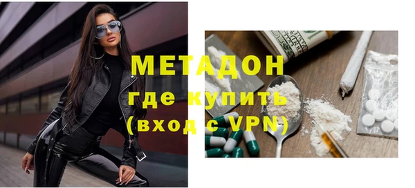 марки nbome Новодвинск