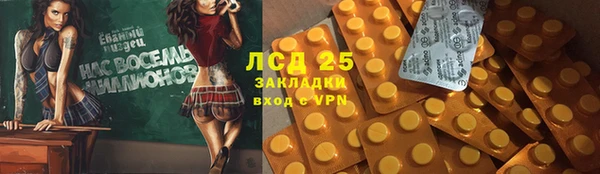 кокаин VHQ Алексеевка