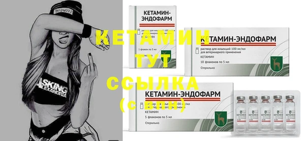 сатива Абдулино