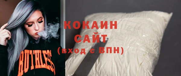 мяу мяу кристалл Алзамай