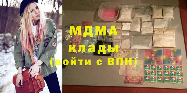 сатива Абдулино