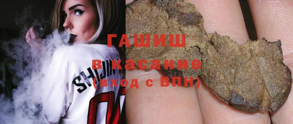 сатива Абдулино