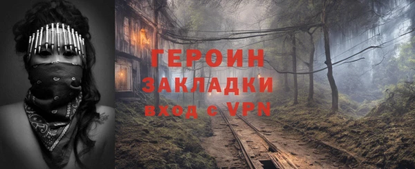 сатива Абдулино