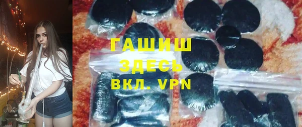 мяу мяу кристалл Алзамай