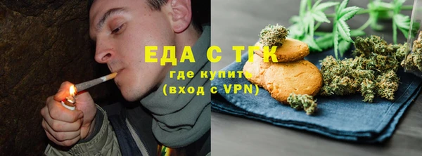 сатива Абдулино