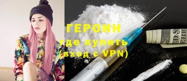 герыч Алексин