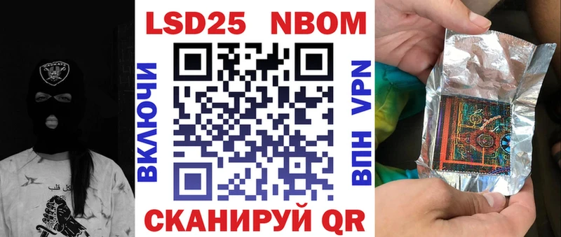 наркота Плавск Наркотические марки 1,5мг
