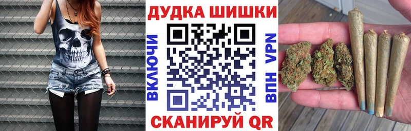 мега зеркало  Плавск  Бошки марихуана Amnesia 